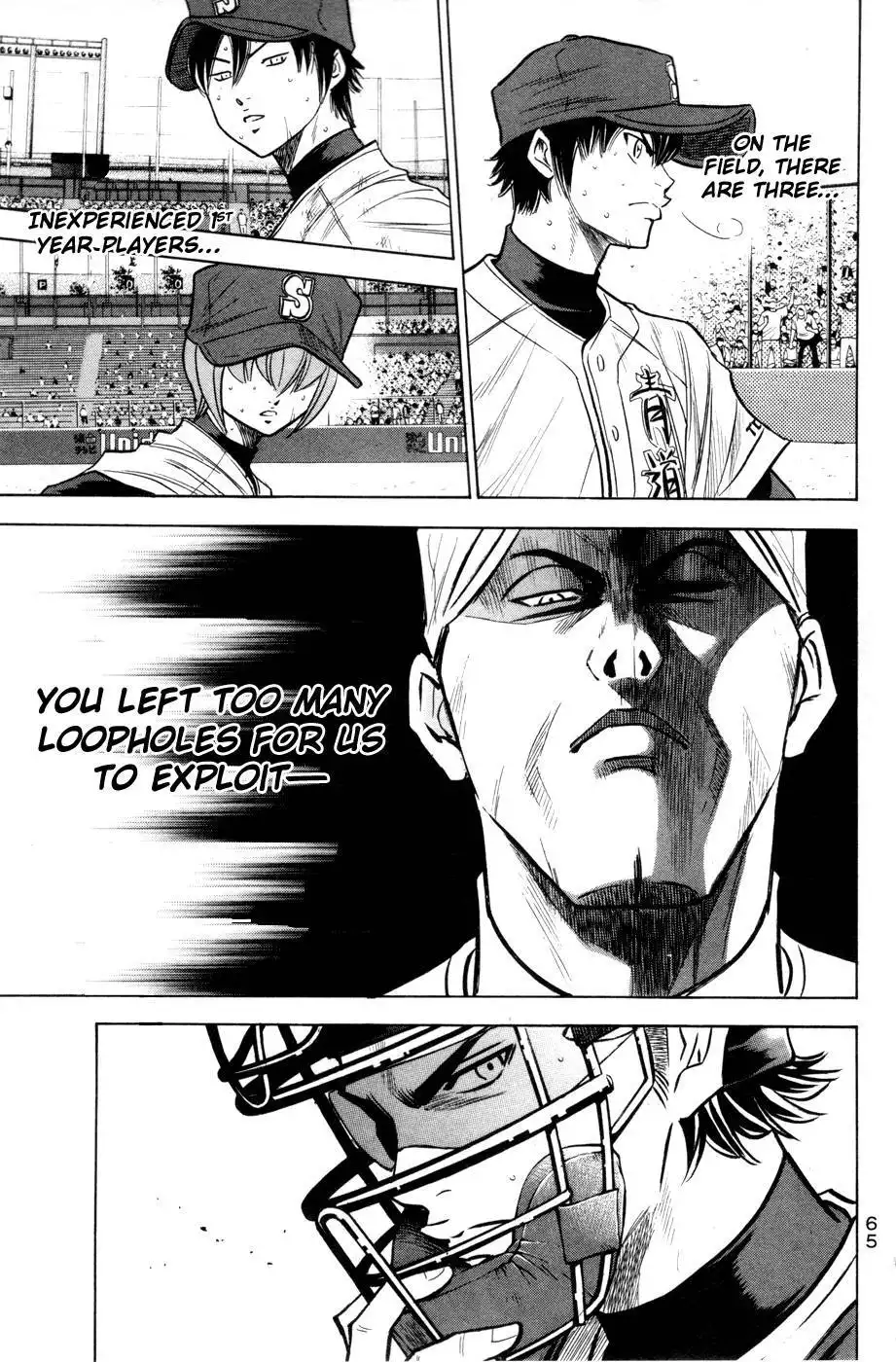 Diamond no Ace Chapter 177 21